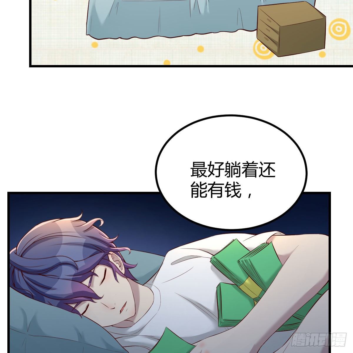 路遇敌袭29