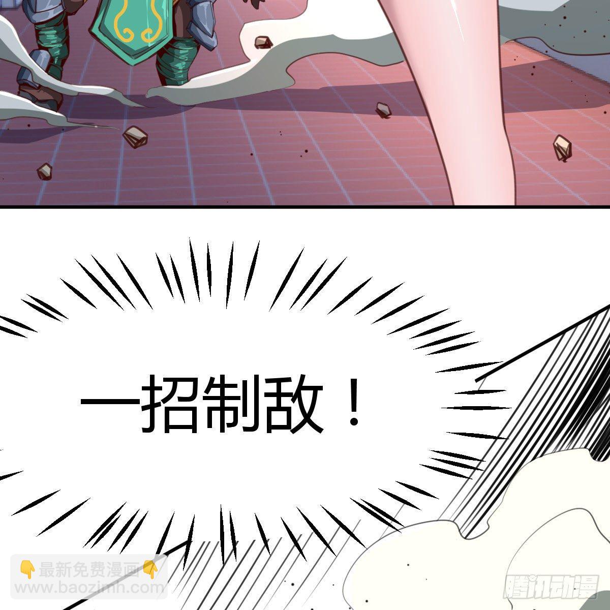 制定作战方案74