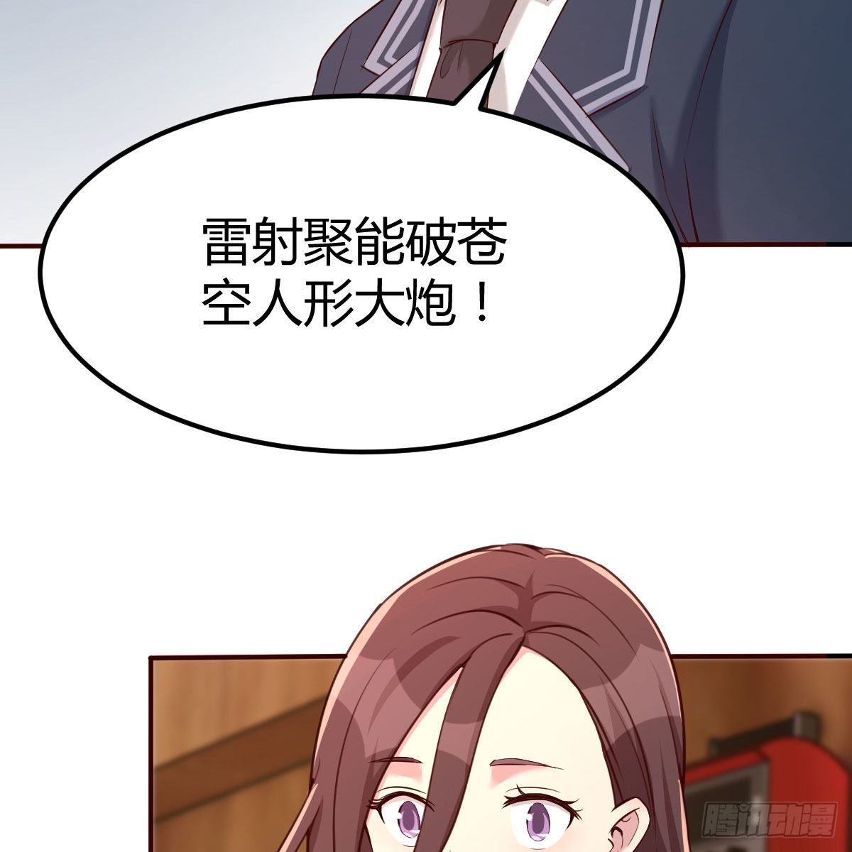 天赐者的攻防19
