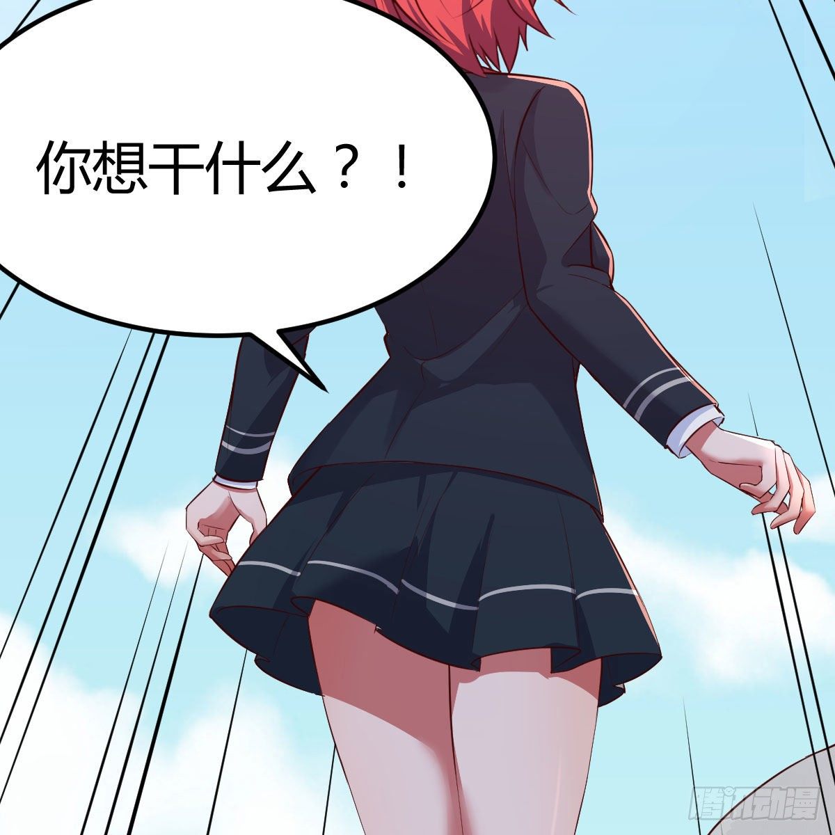 天赐者的攻防55