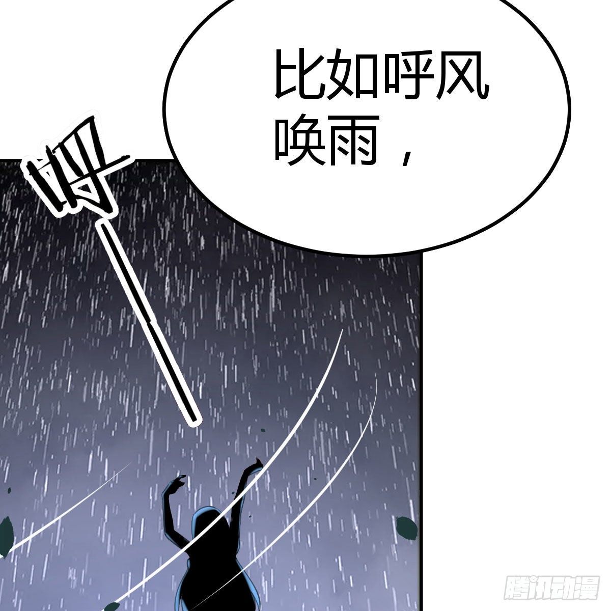 我与偶像近距离30