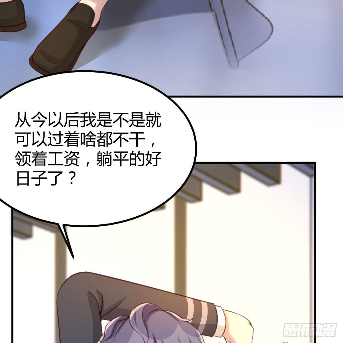 AI都觉得无耻7