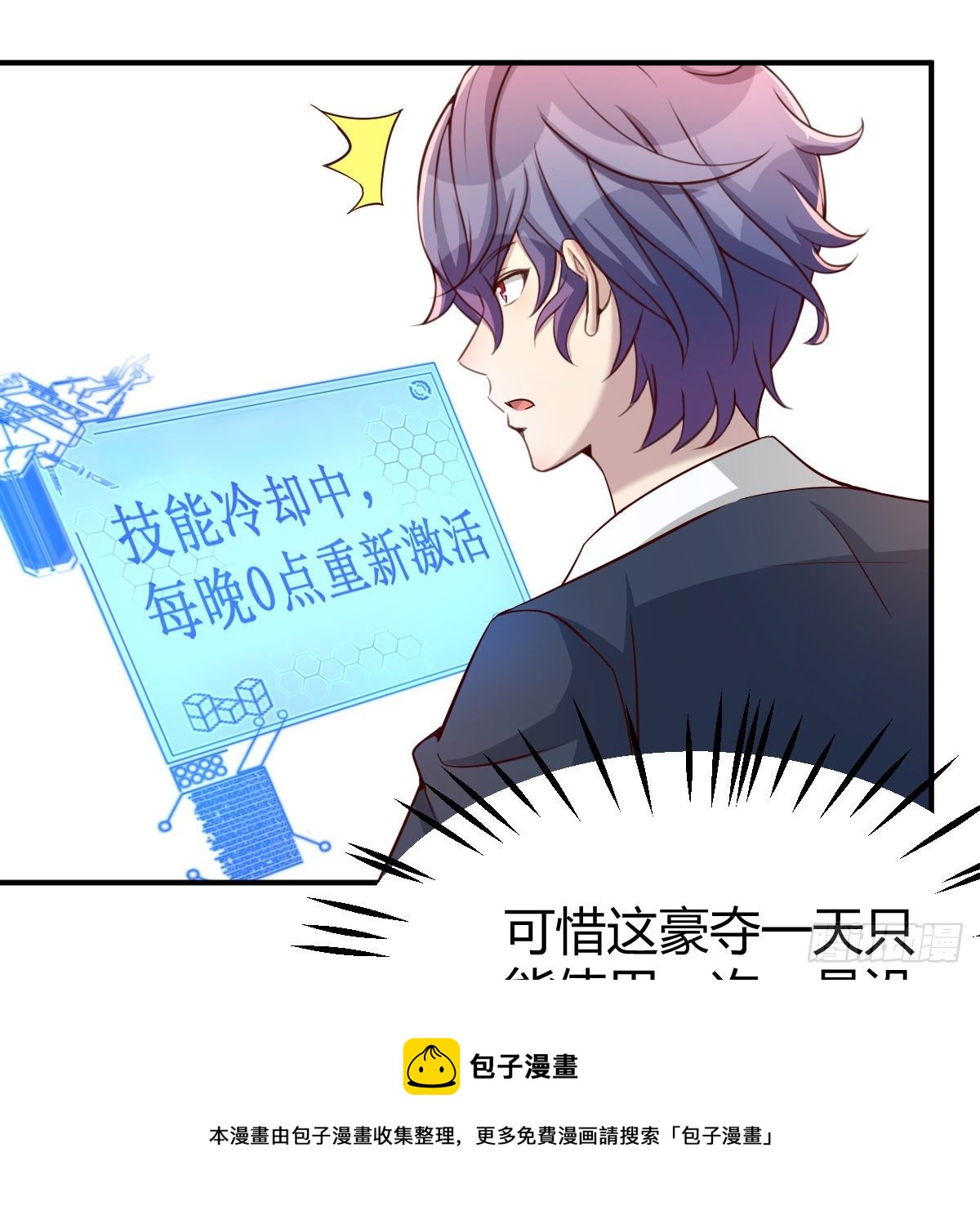 应对44