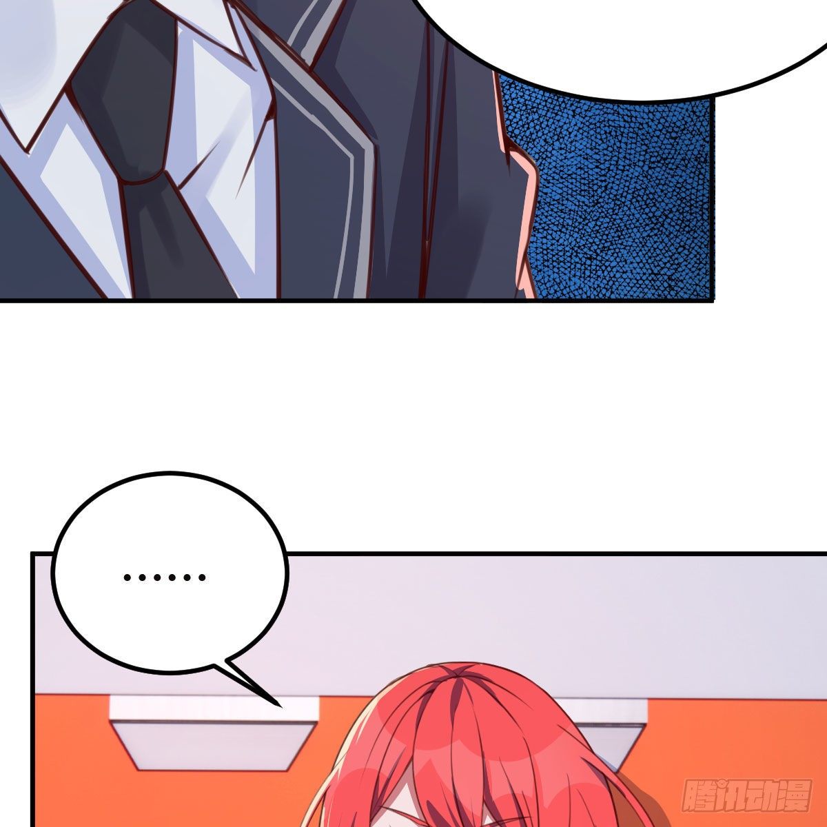 秘密82