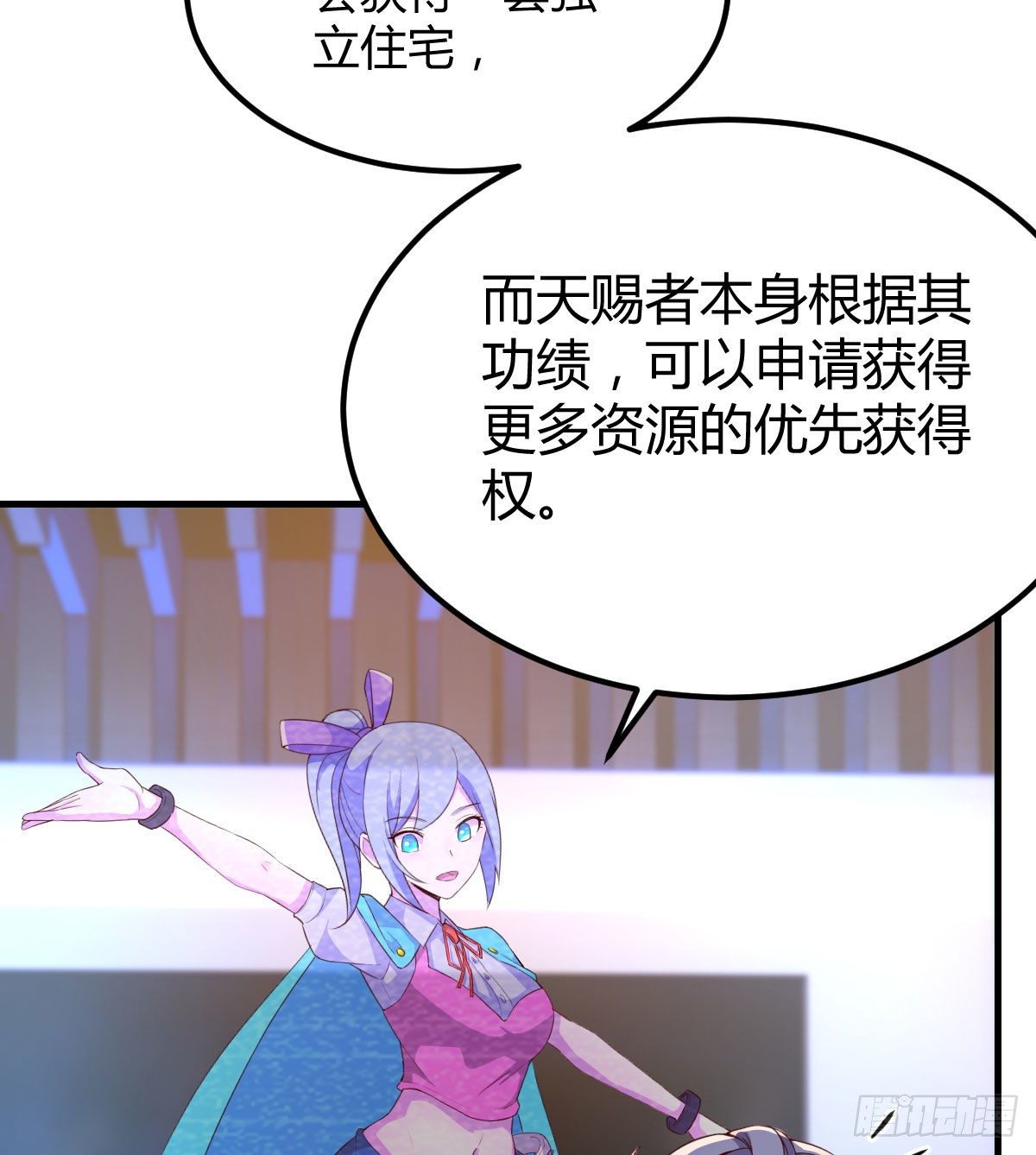 老师变同学75