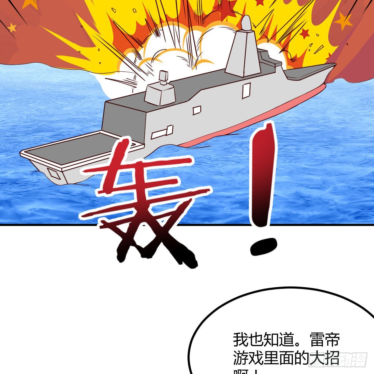 狼人杀13