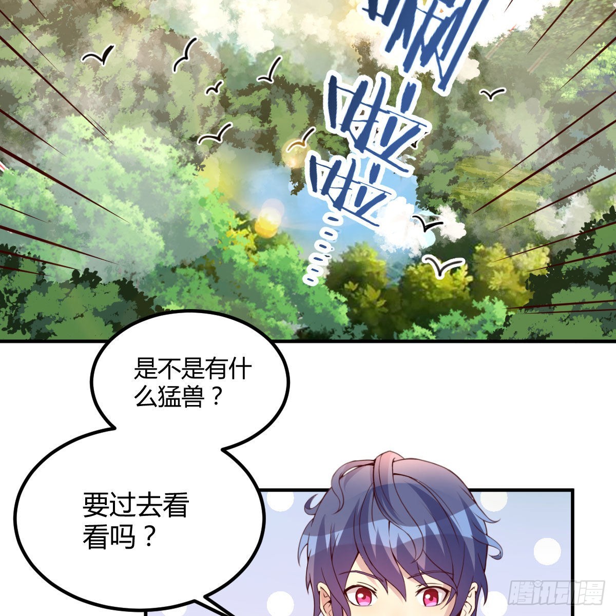 连更第五天！22