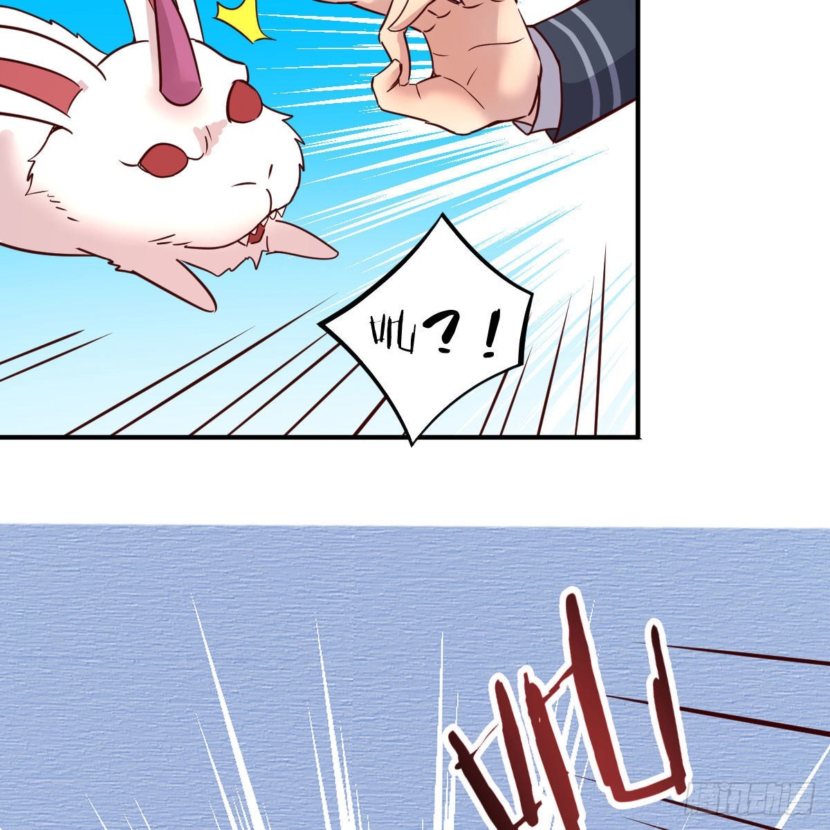 连更第八天！13
