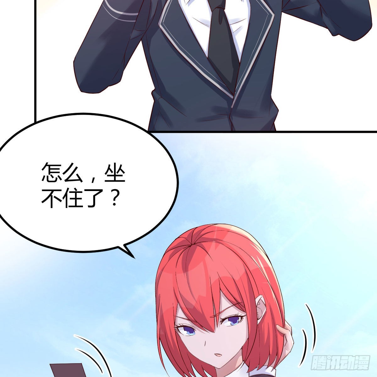 养精蓄锐27