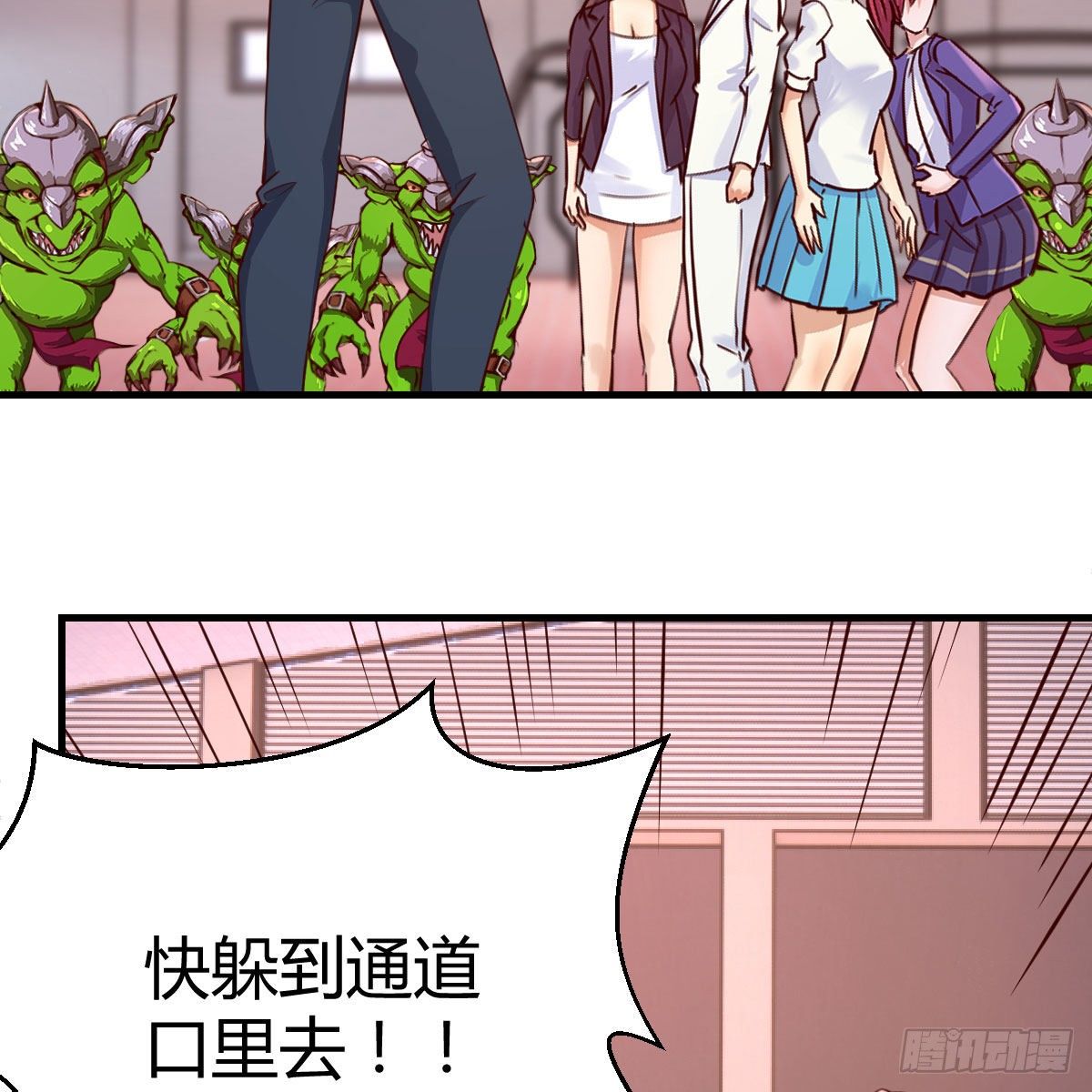 戏里戏外23