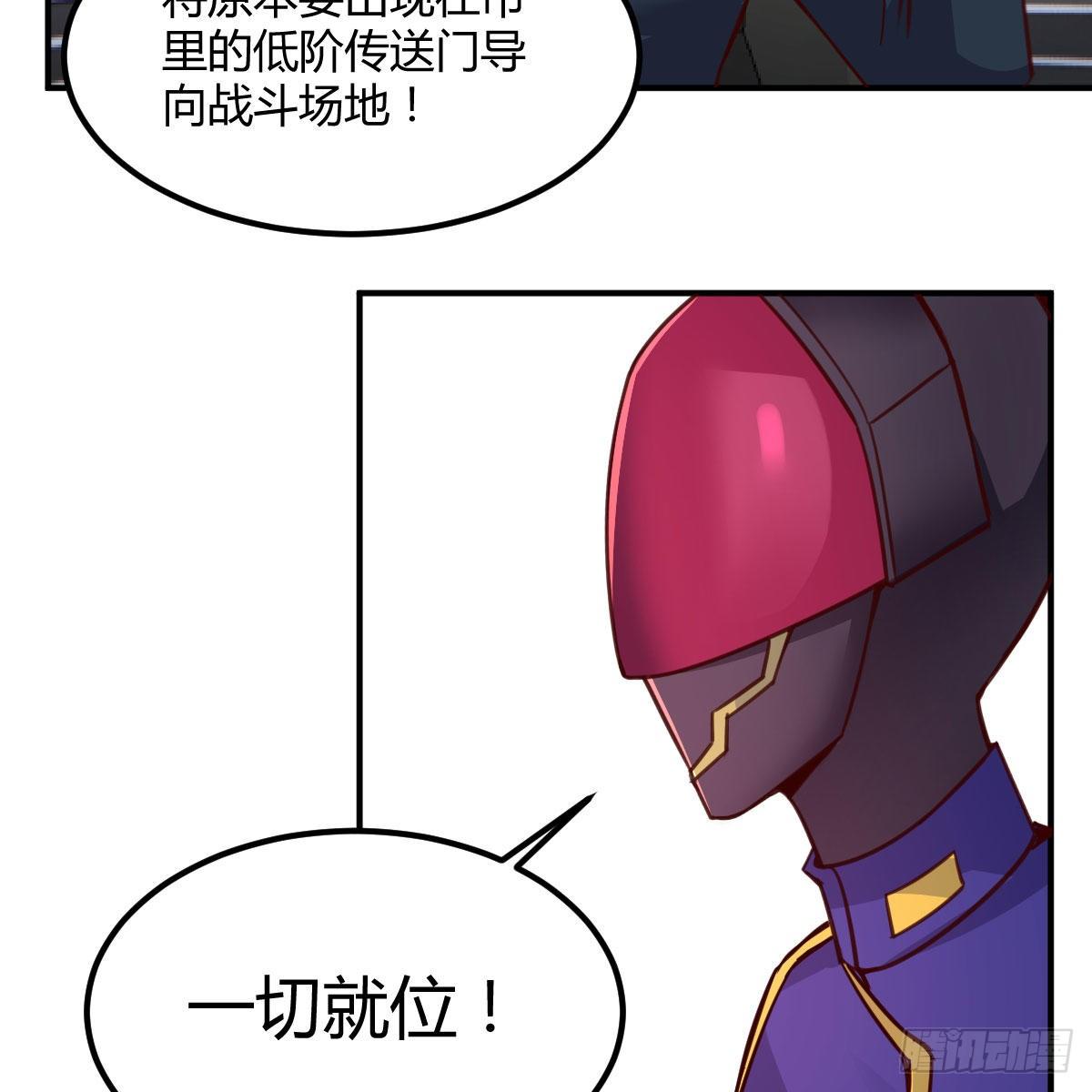 陷阱26