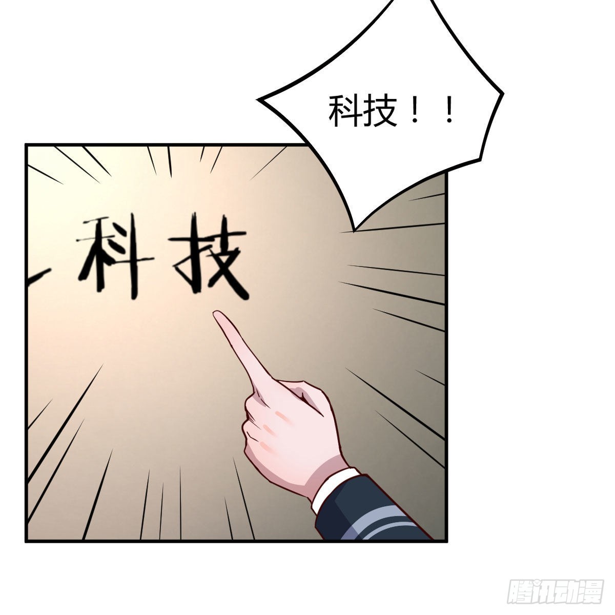 狼人杀4