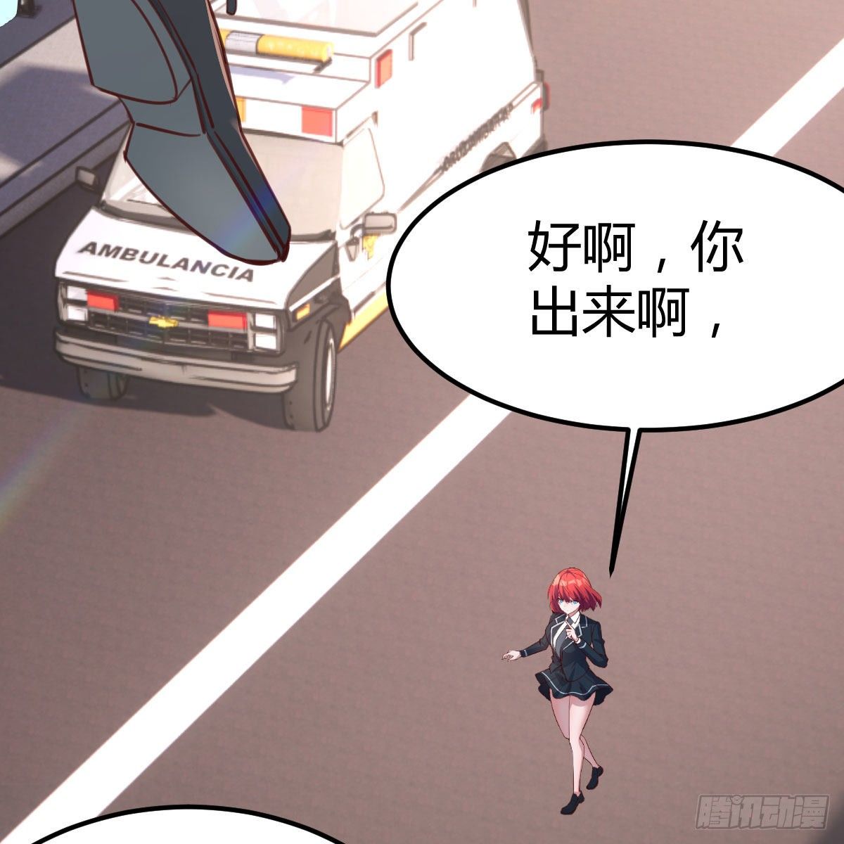 秘密2