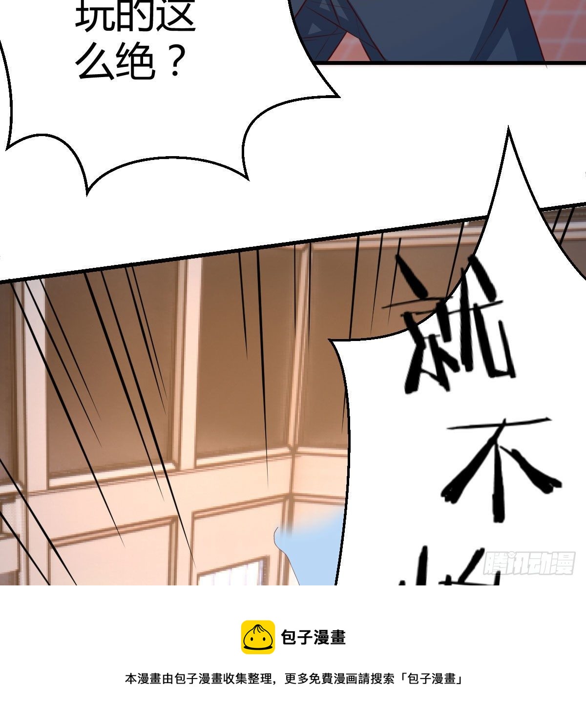 戏里戏外56