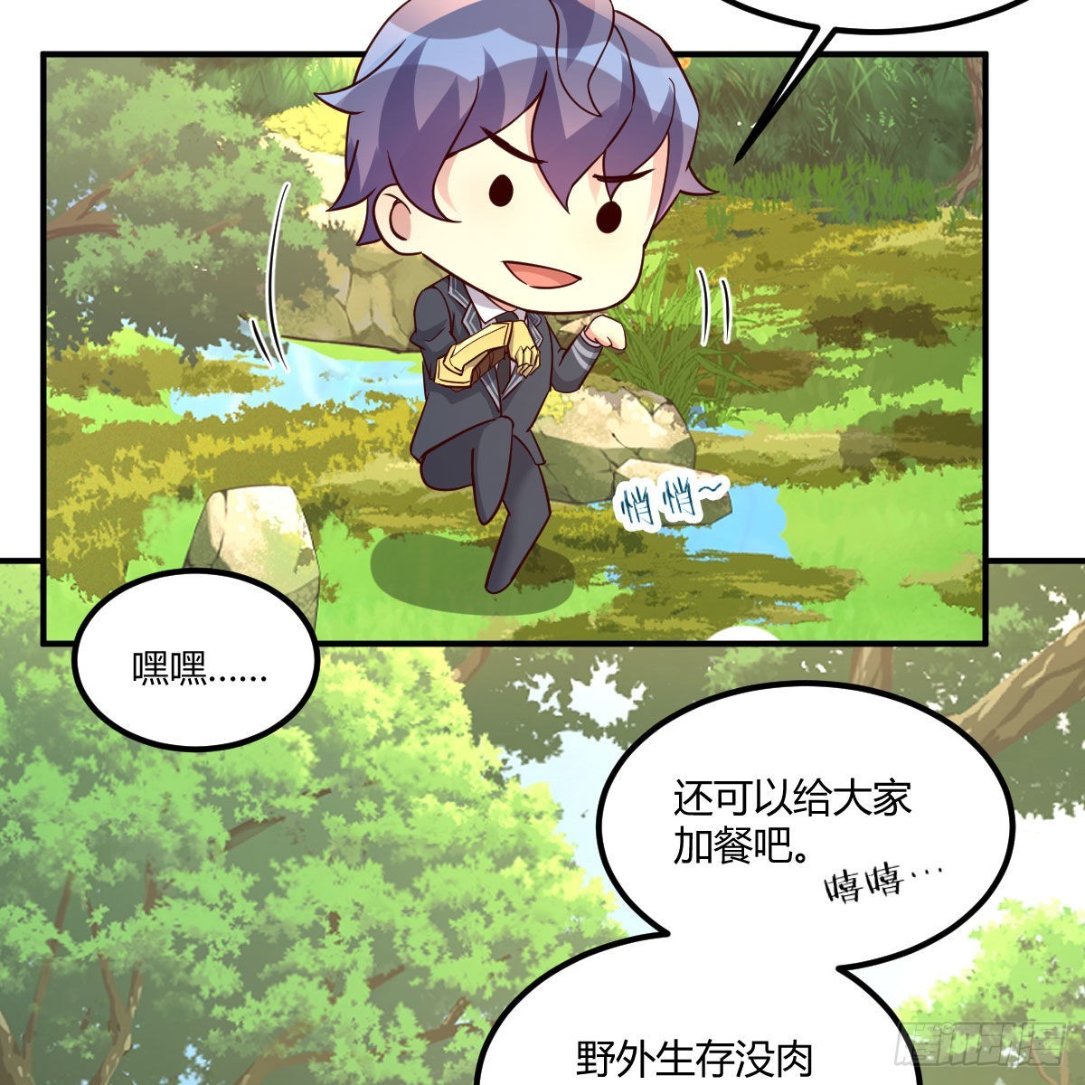 连更第六天！3