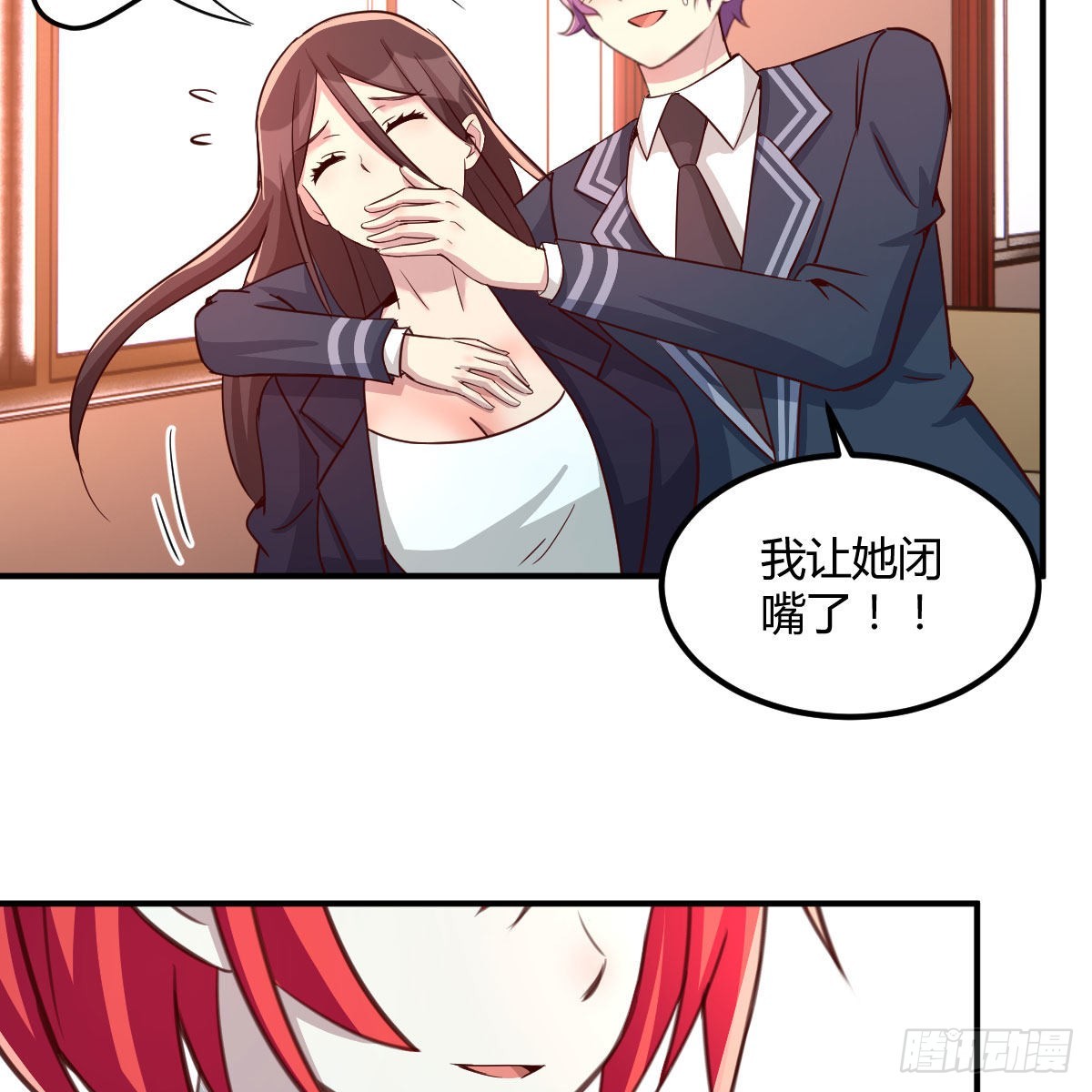 异界能力融合8