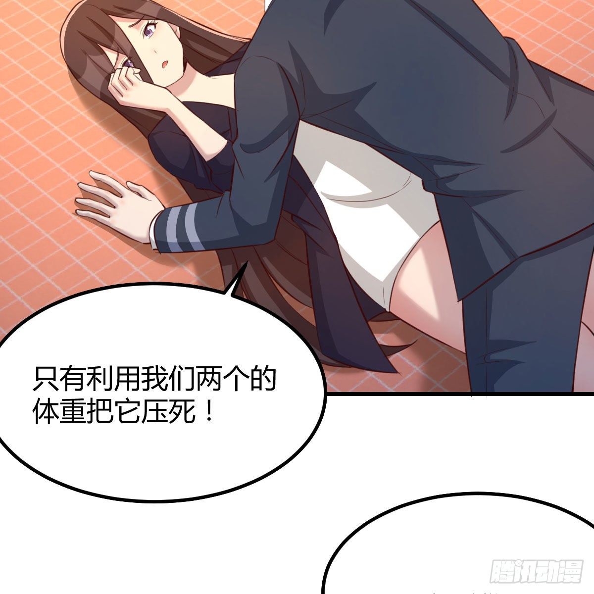 哥布林进化种45