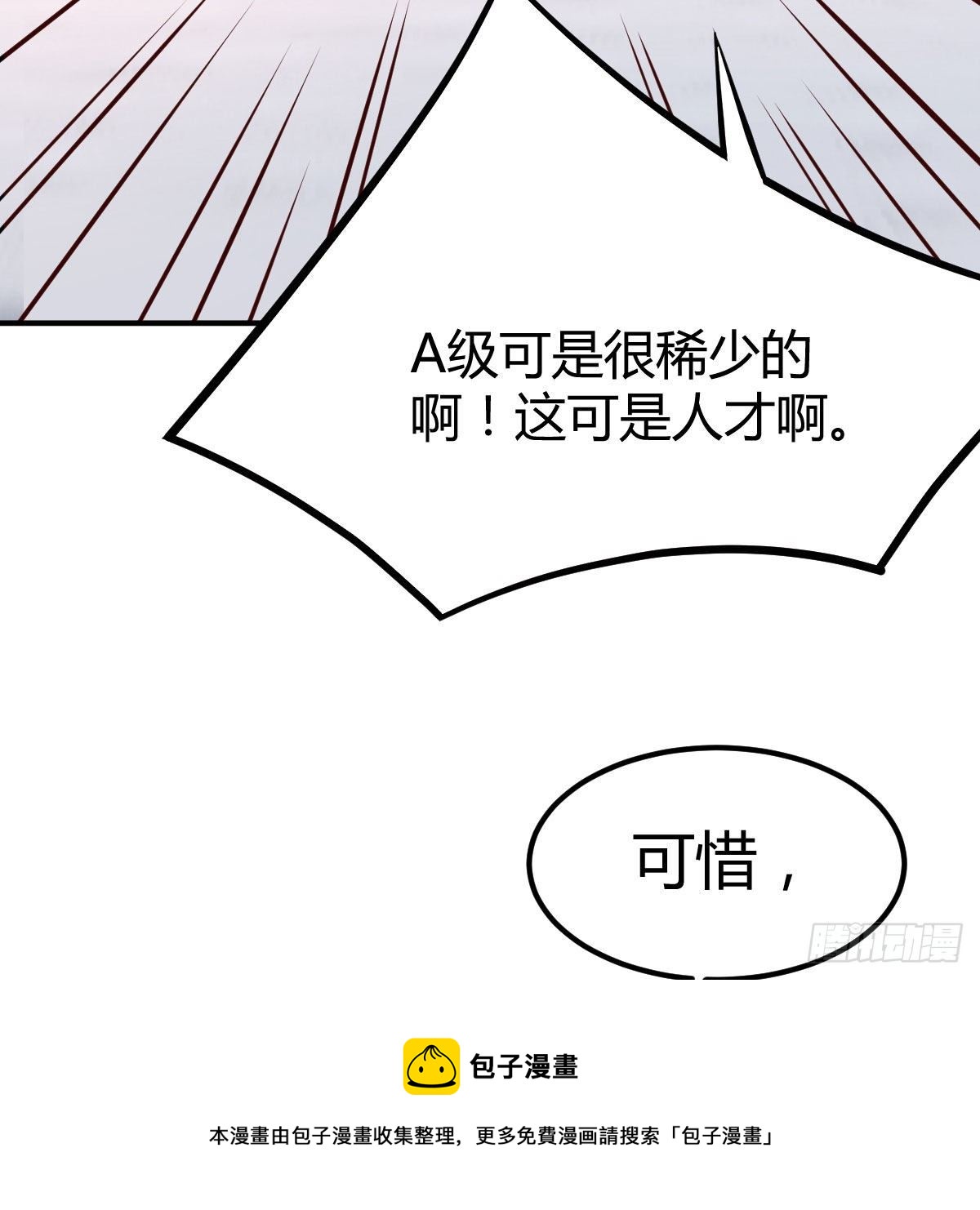能力分级60