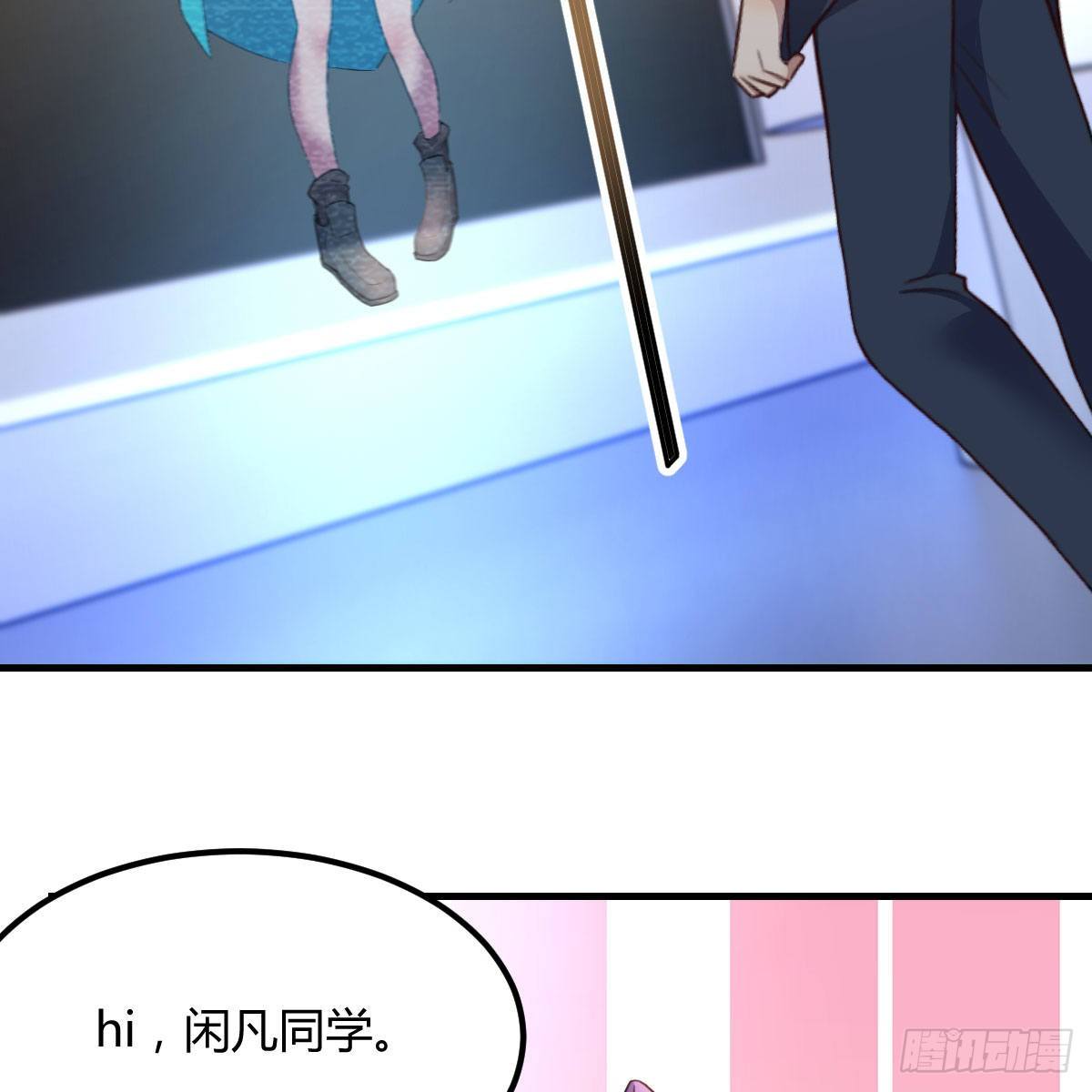 老师变同学33