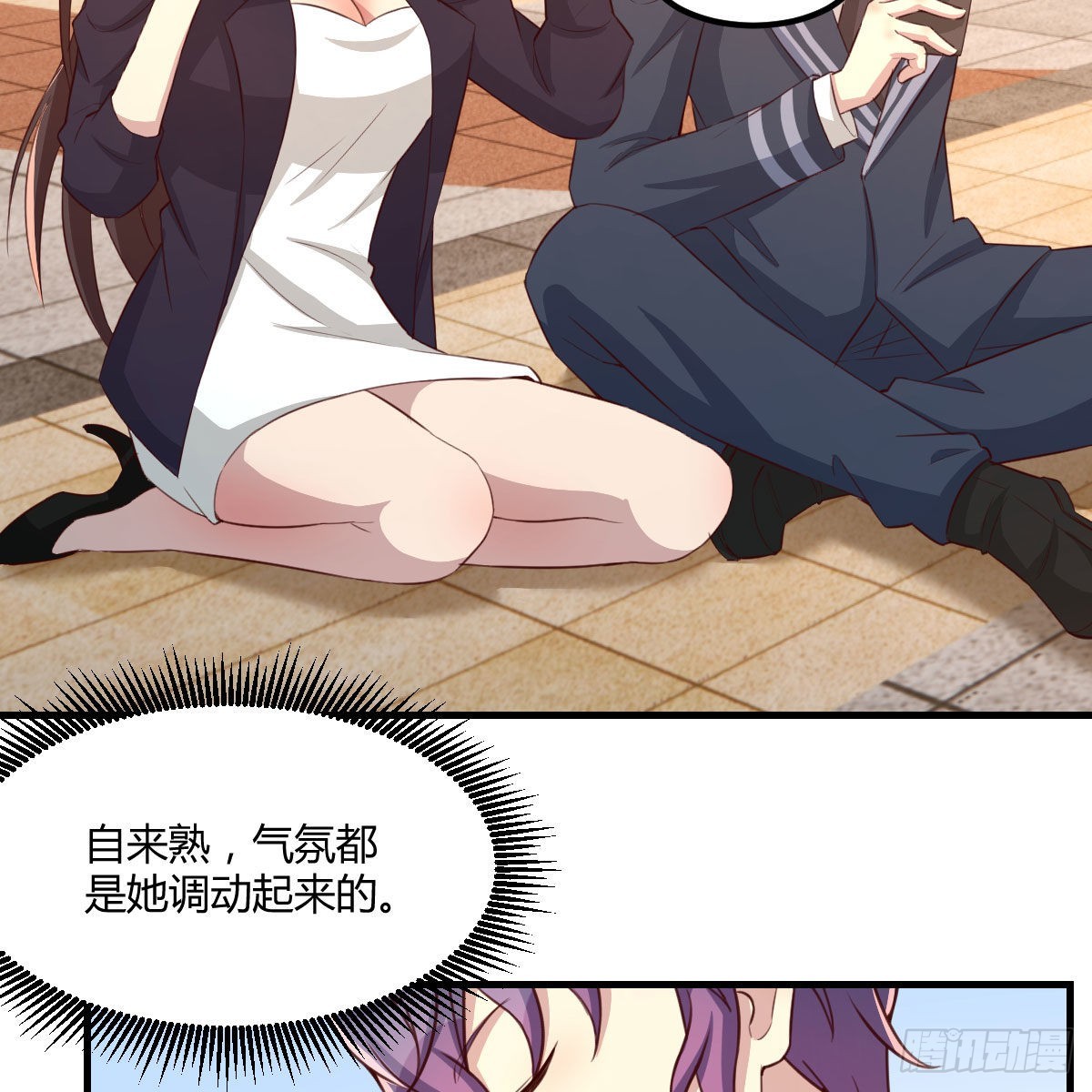 养精蓄锐15