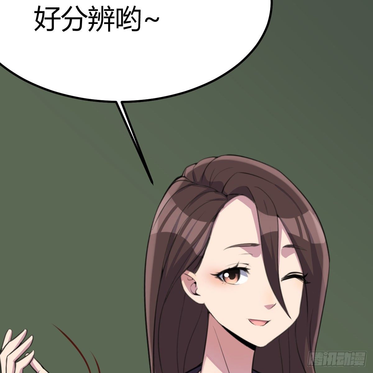 我与偶像近距离28