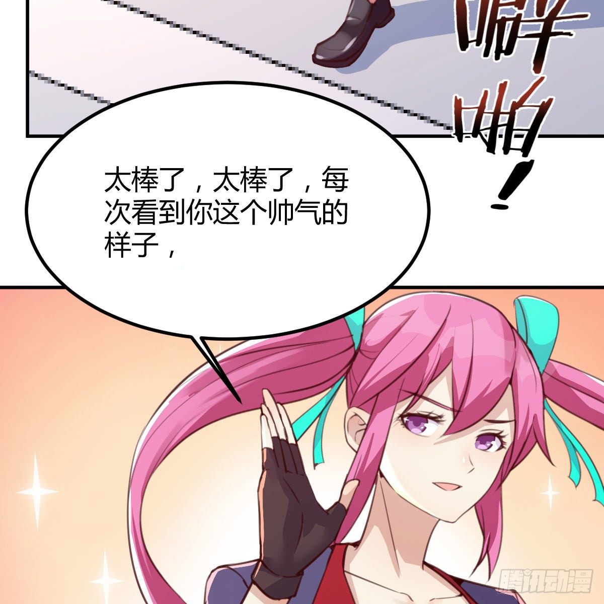 天赐者之战45
