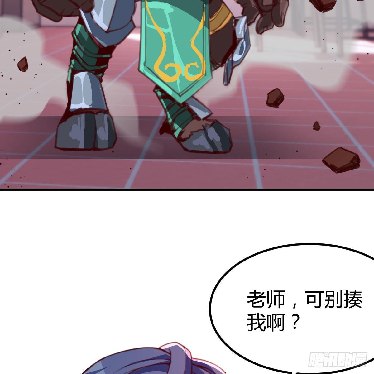 邪王的恩赐6