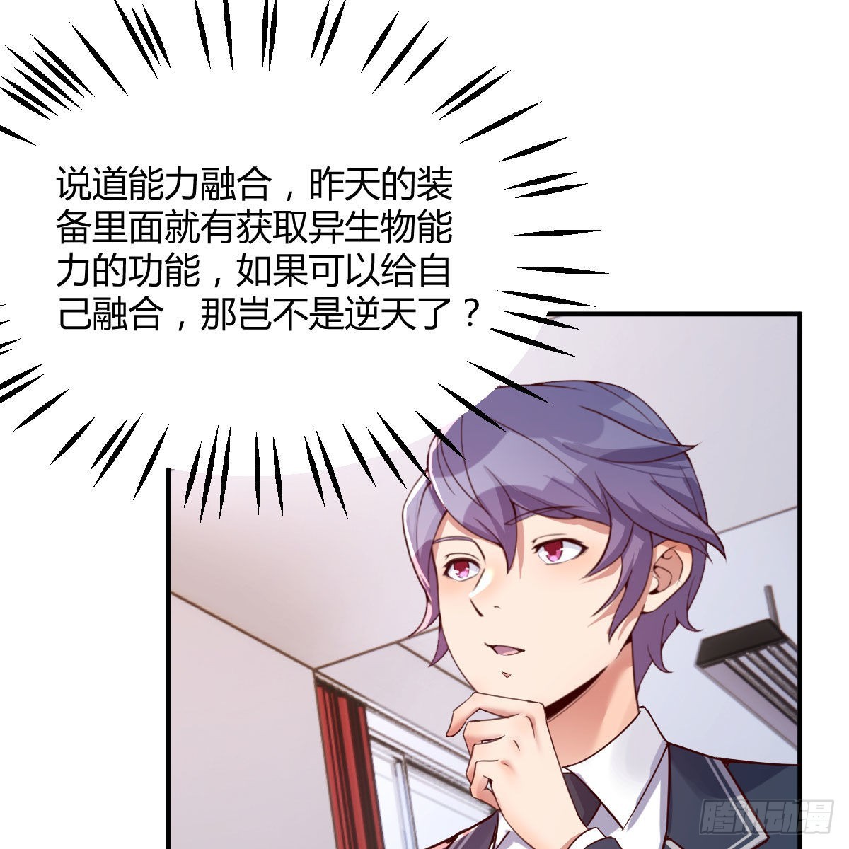 狼人杀43
