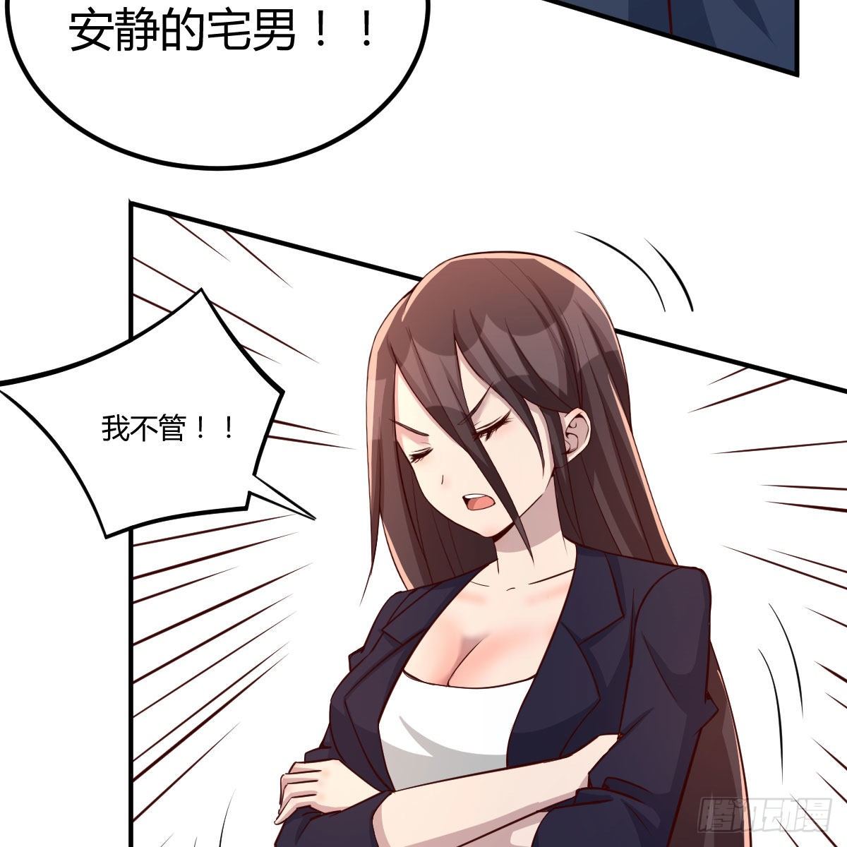 抢房大战45
