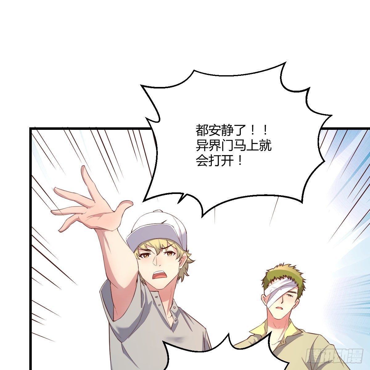 独特的训练12