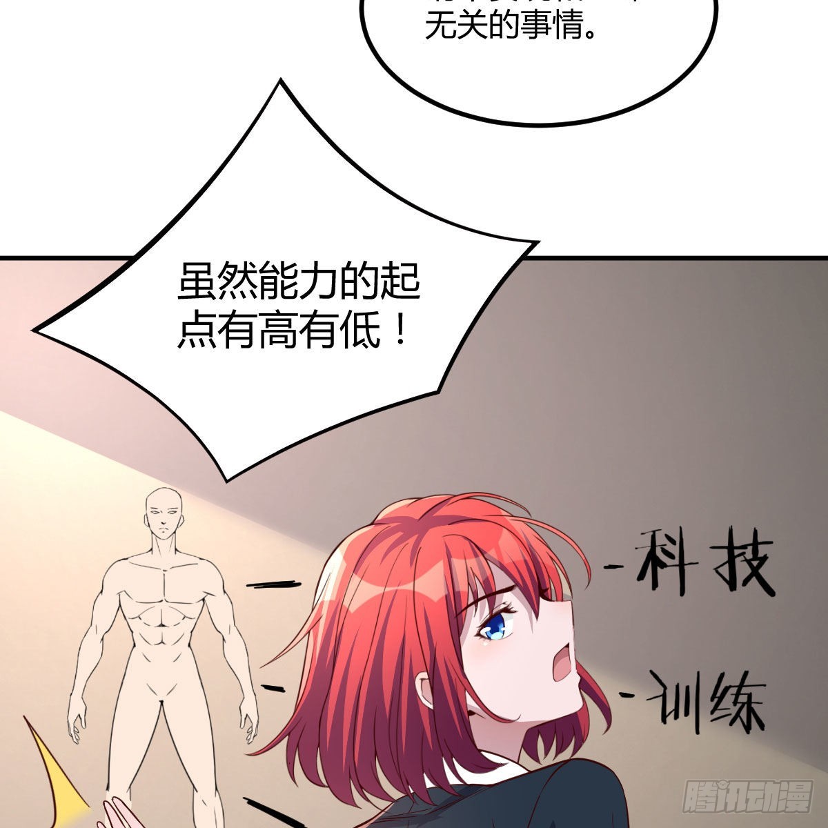 狼人杀2