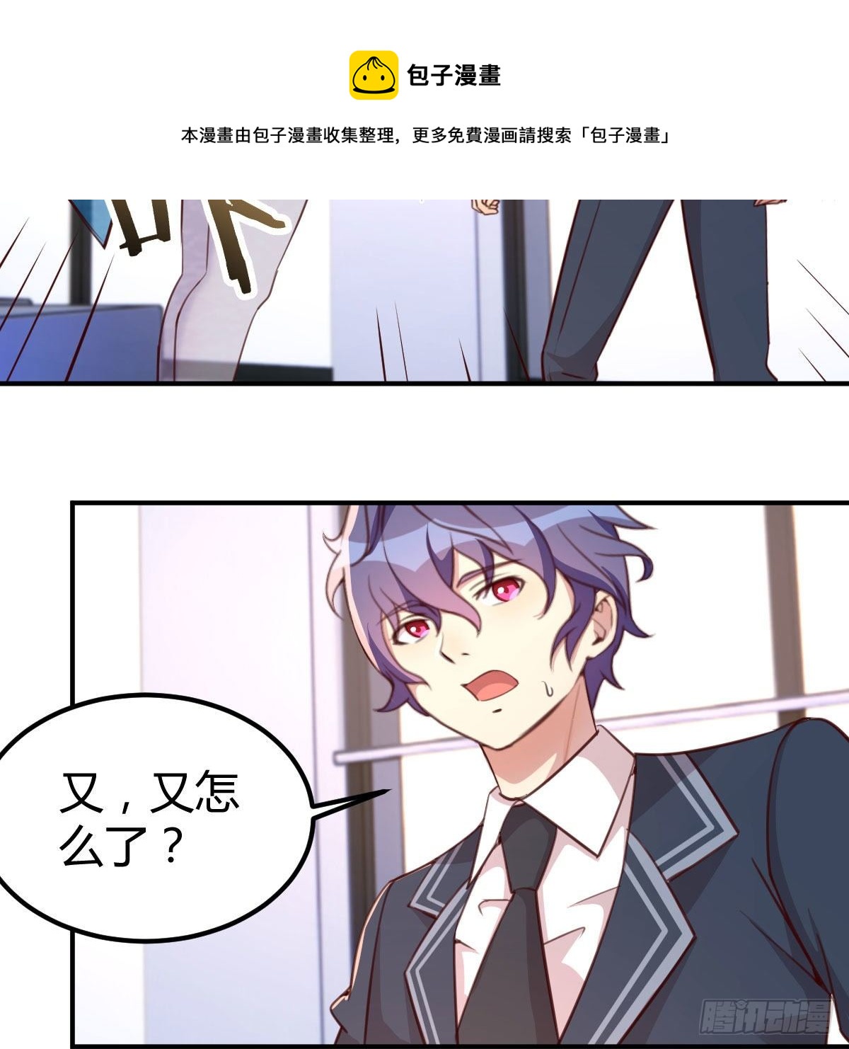AI都觉得无耻52