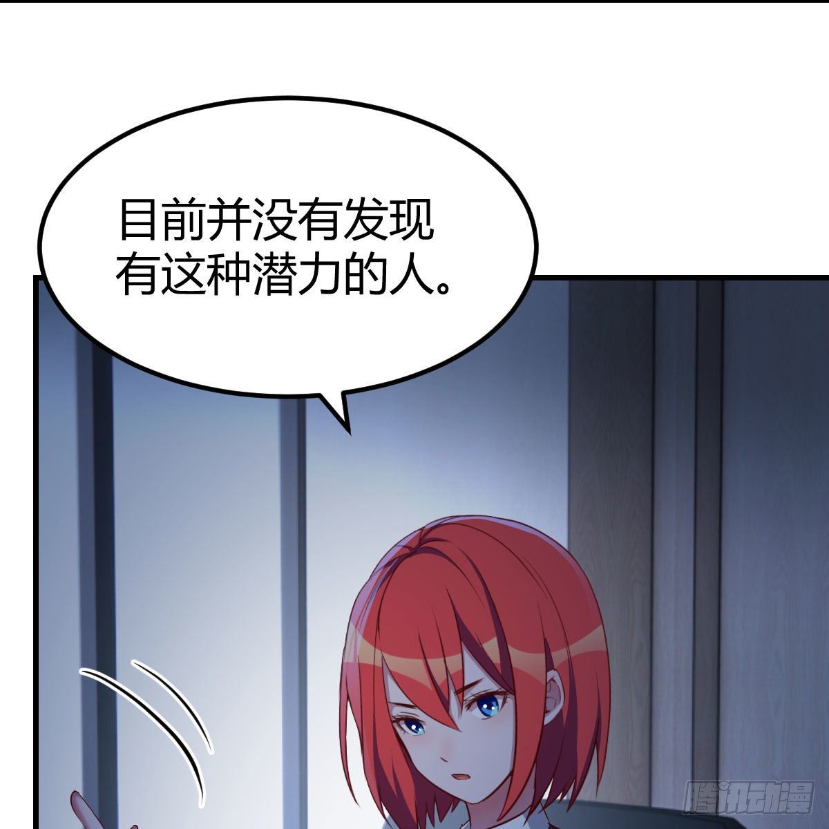 连更第三天13