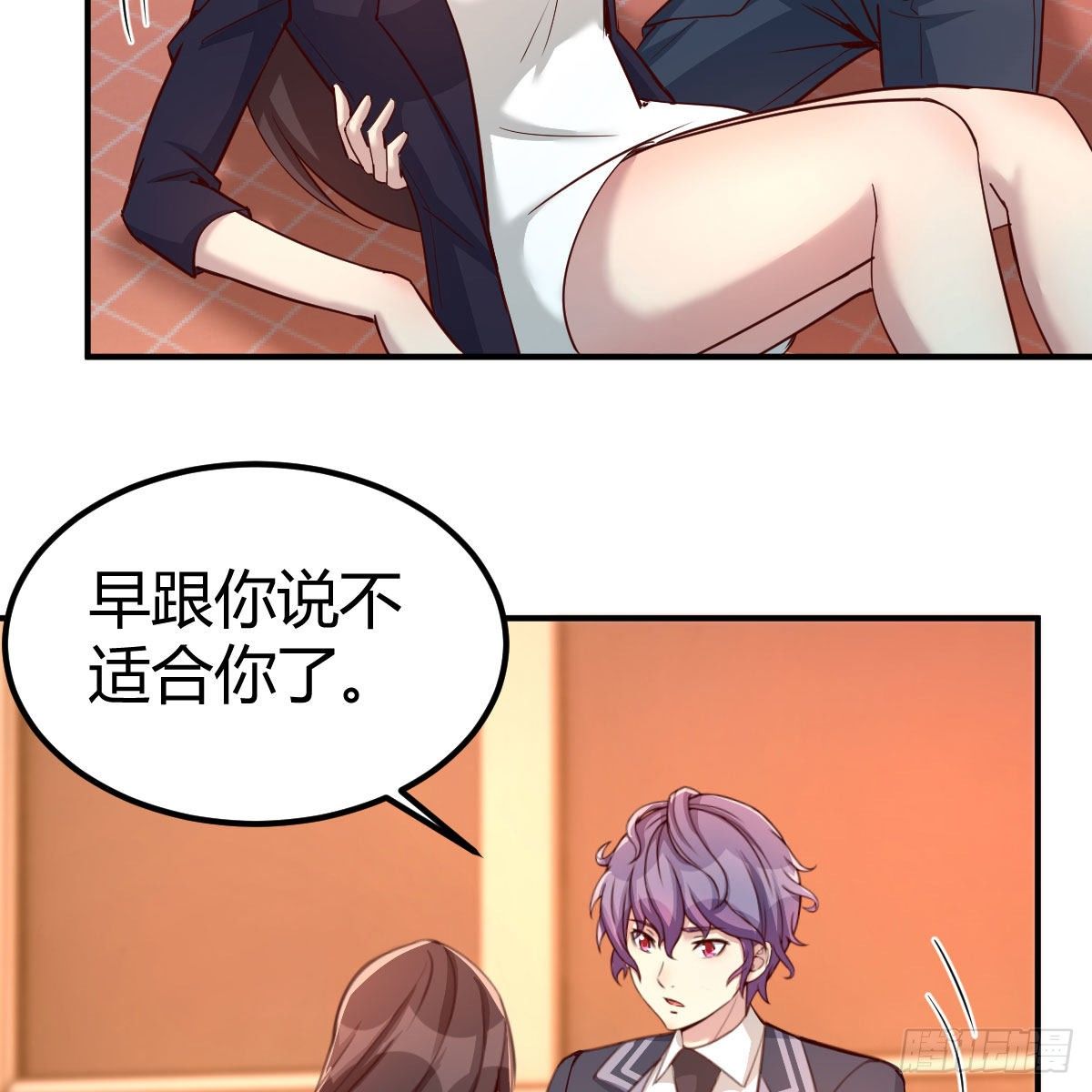 运气不错2