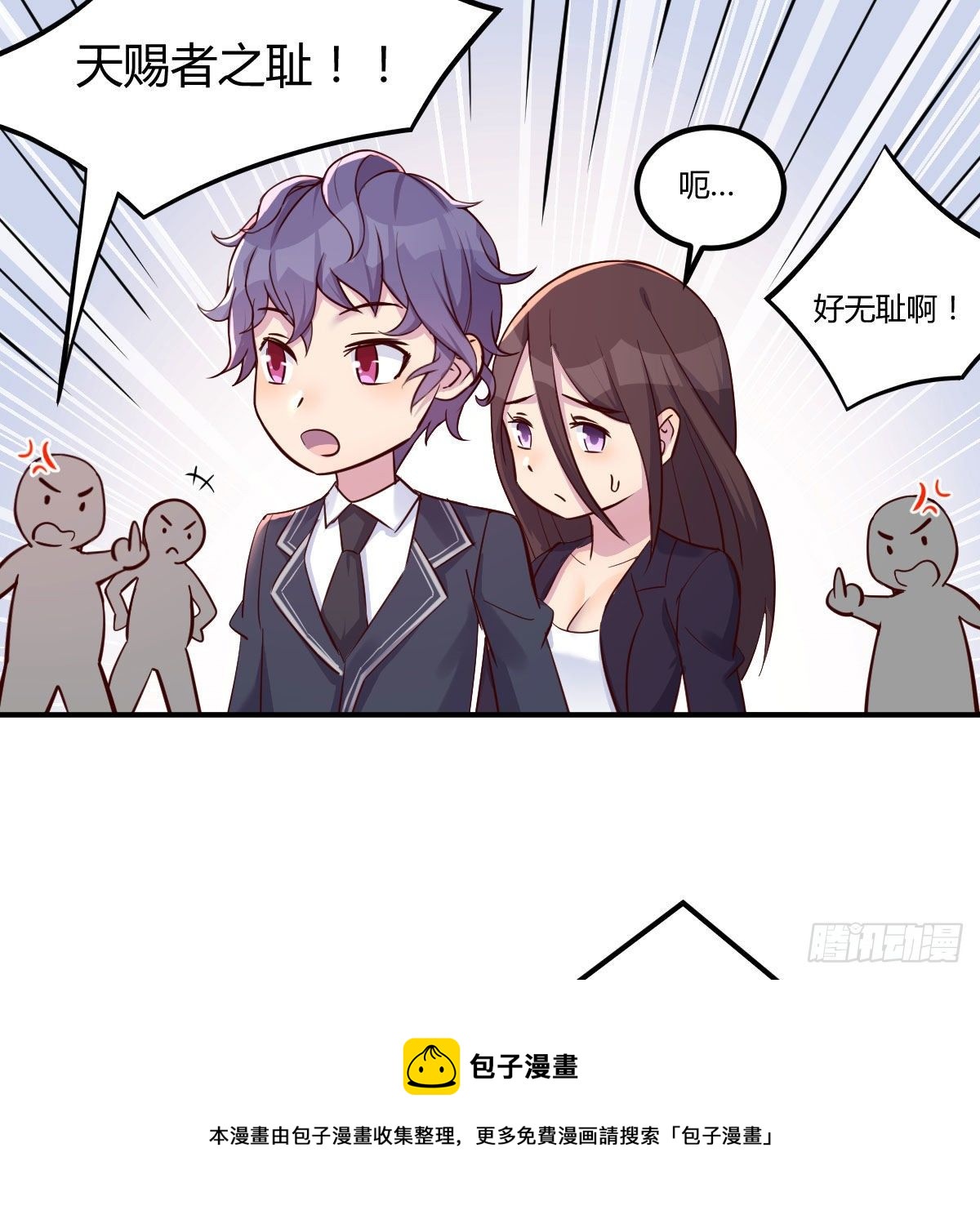 抢房大战16
