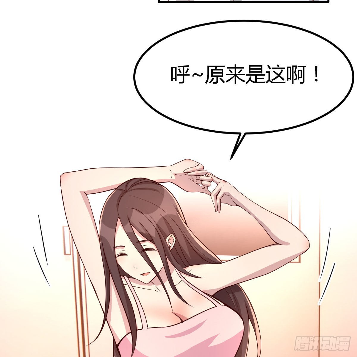 来自老师的夸奖58