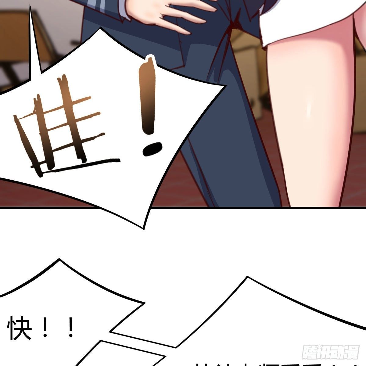 异魔结晶，安慰导师30