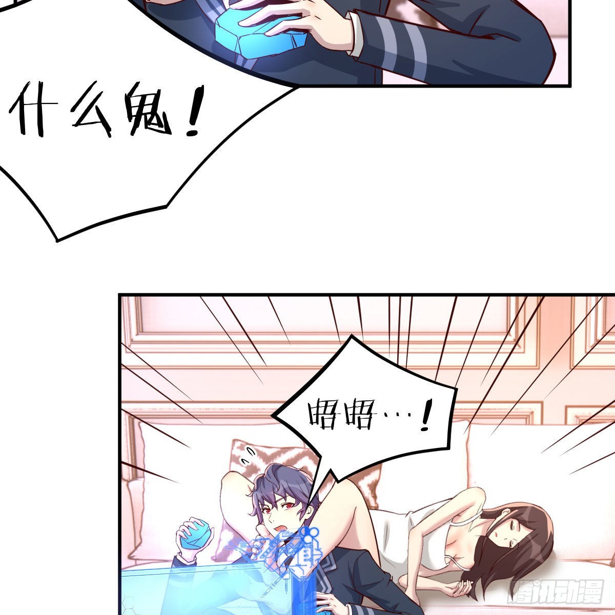 开始上课3