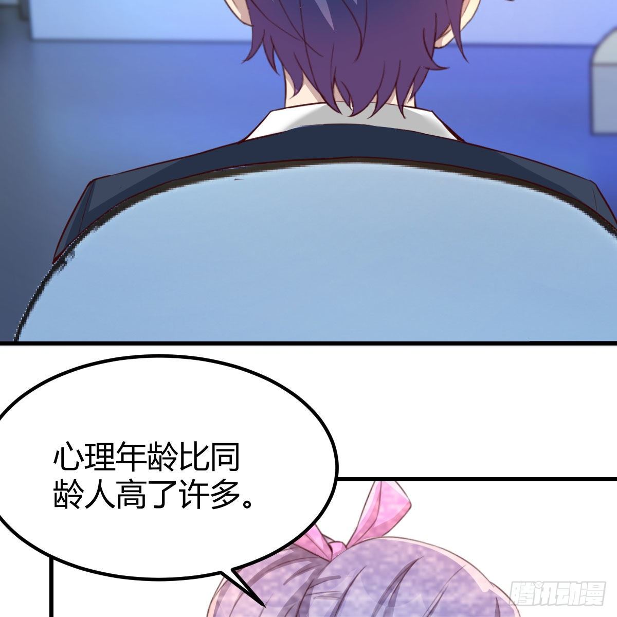 老师变同学61