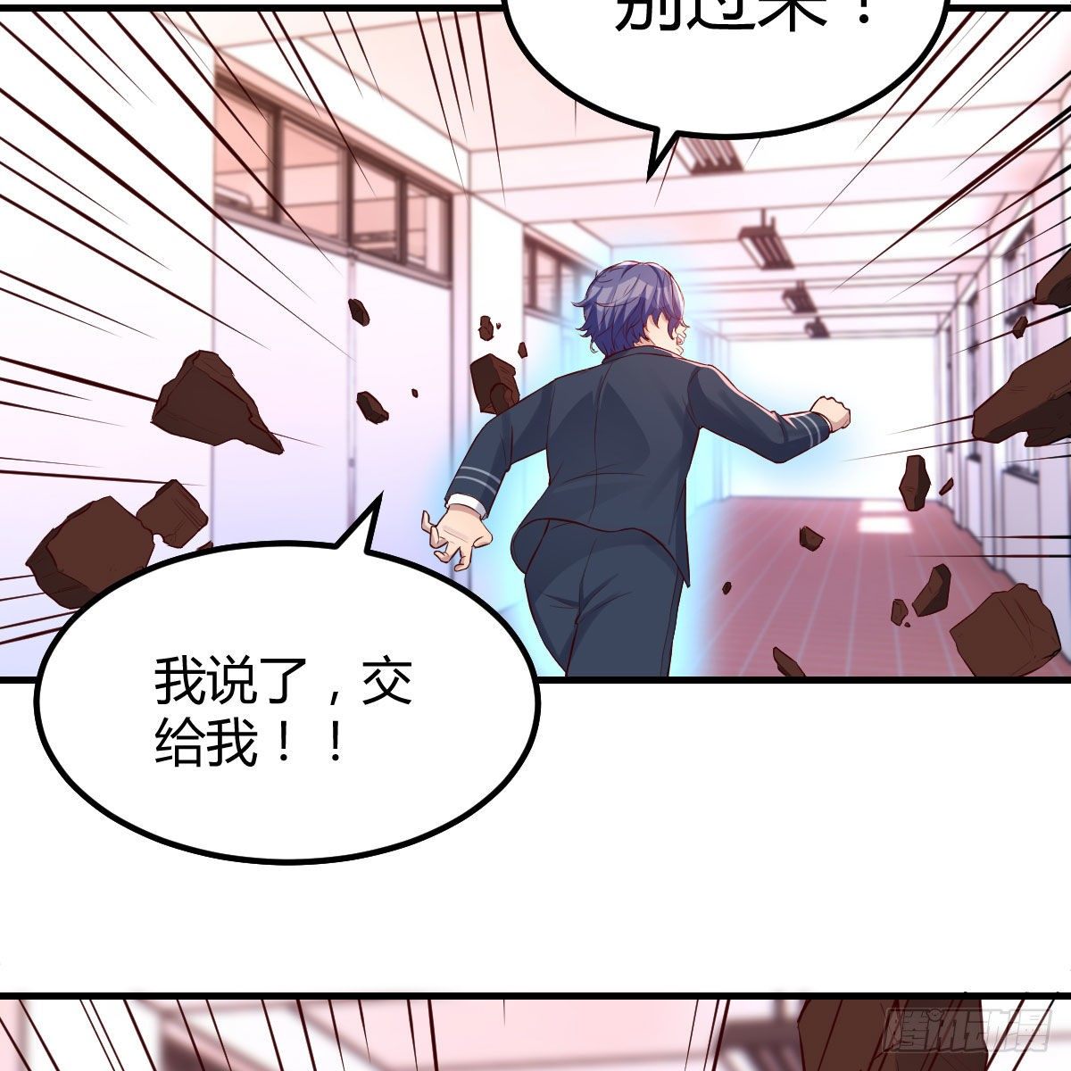 豪夺的时机26
