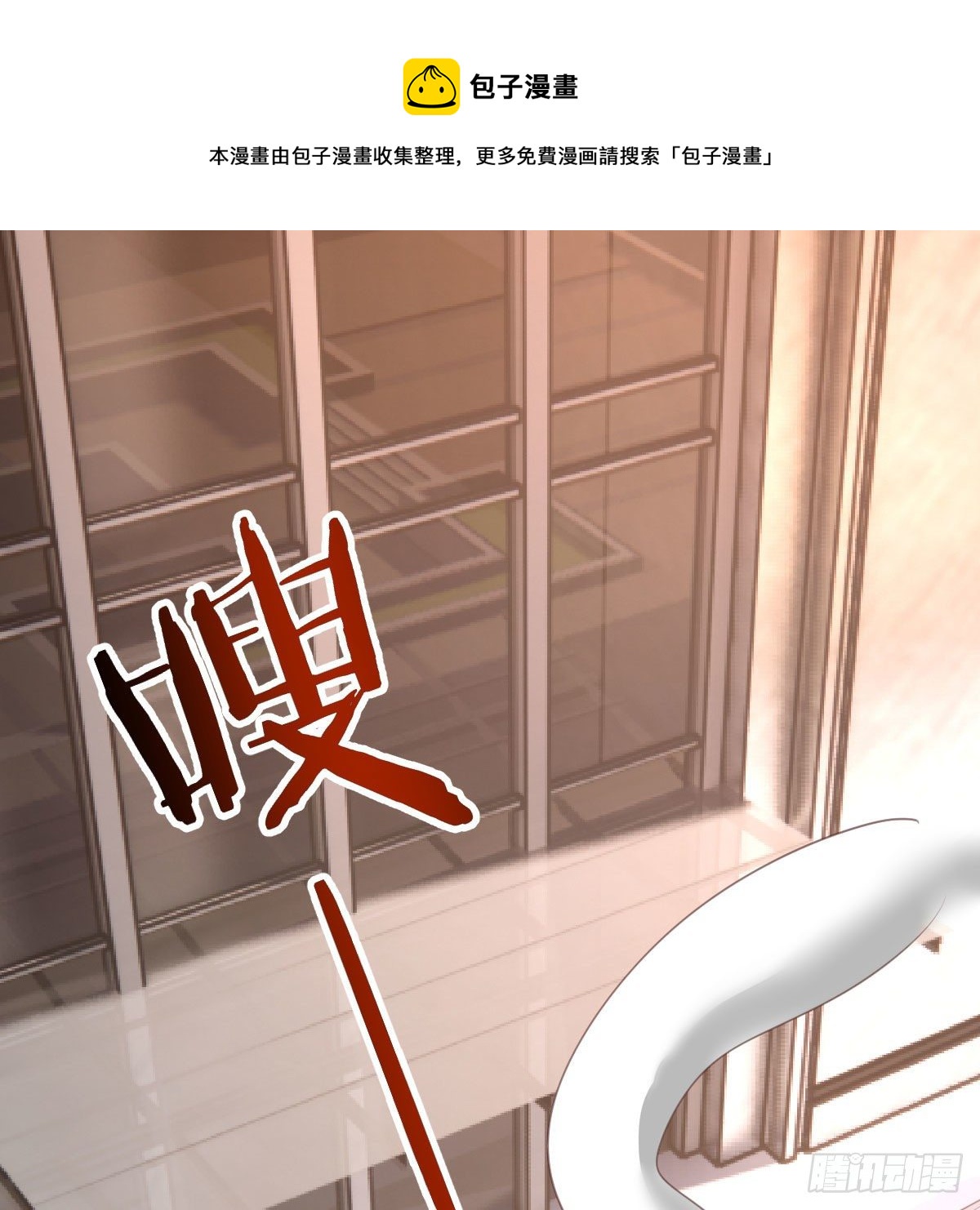 连更第二天8