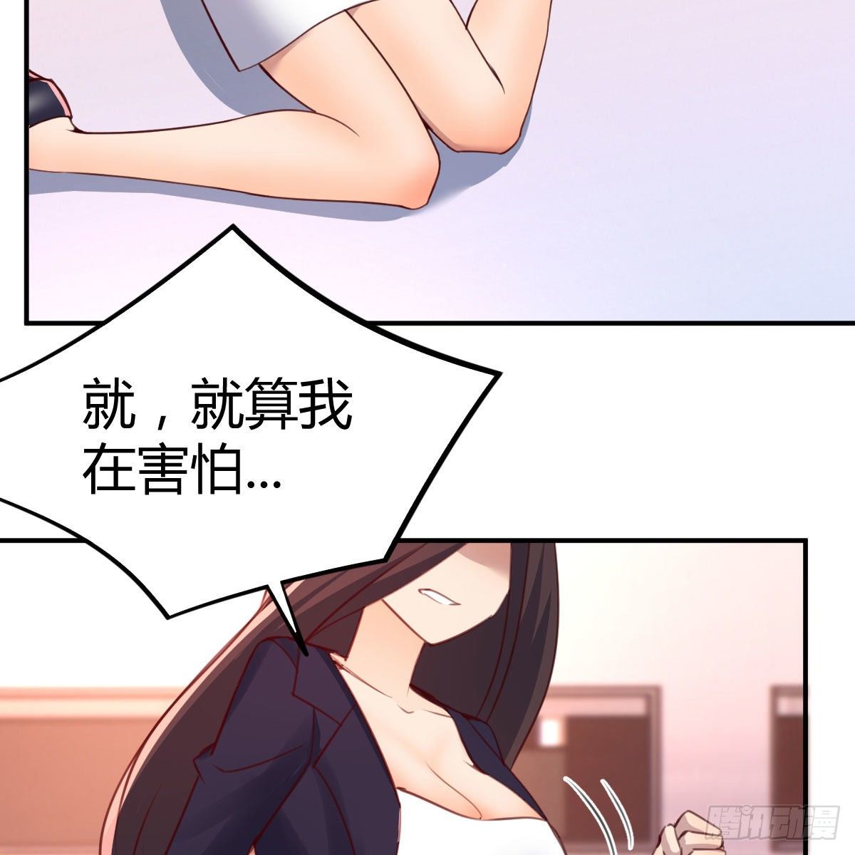 老师乖32