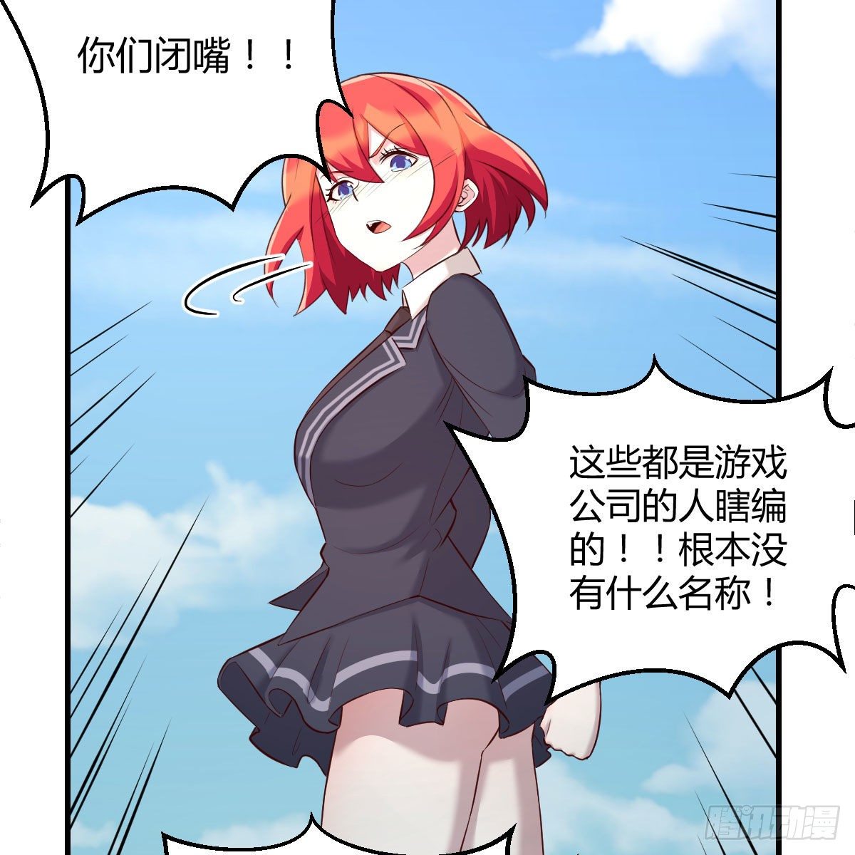 天赐者的攻防21