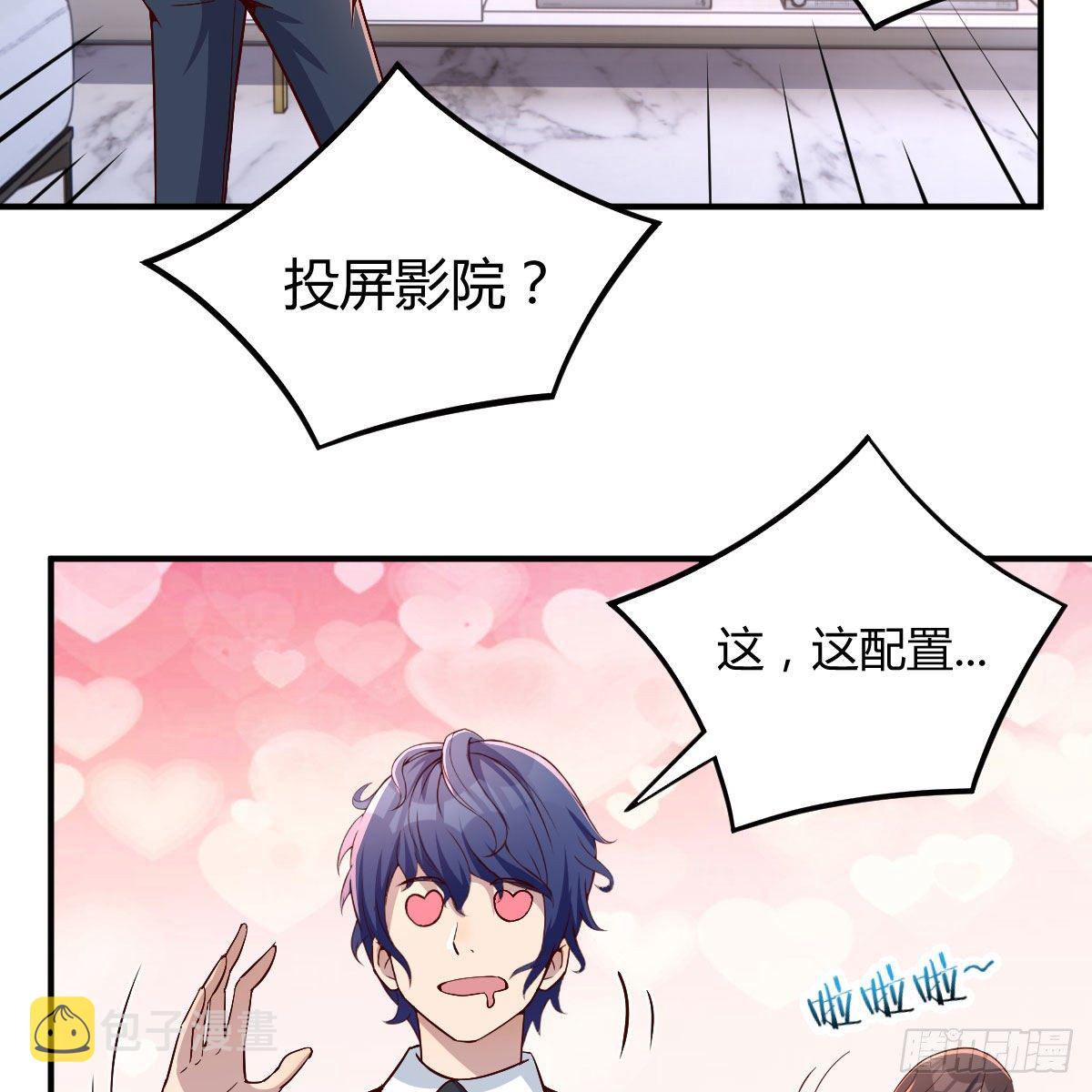 被迫开启同居生活43