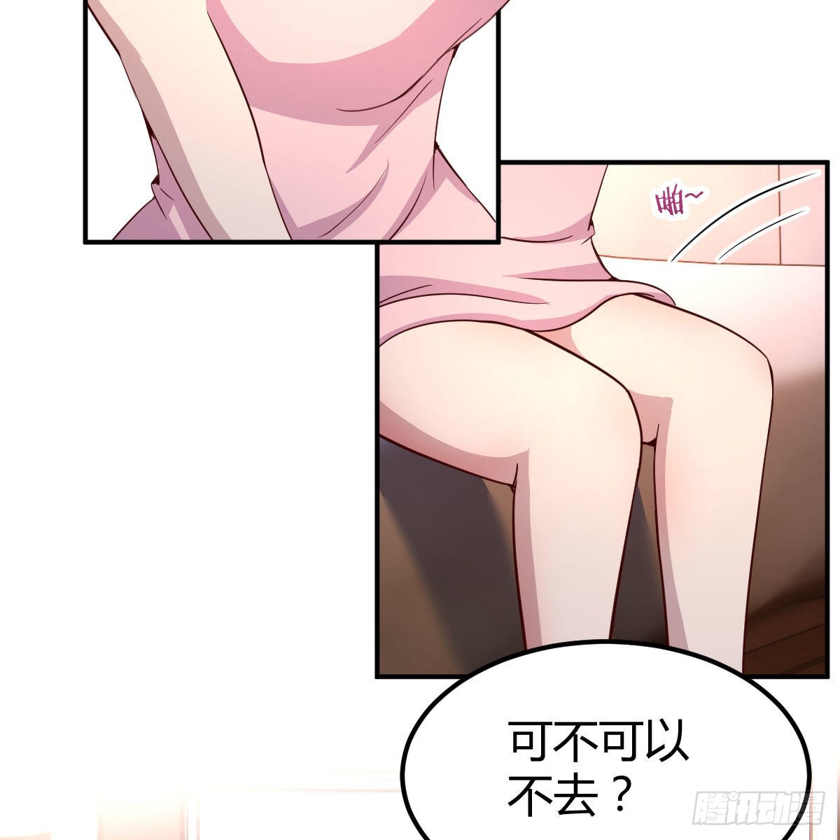 来自老师的夸奖50