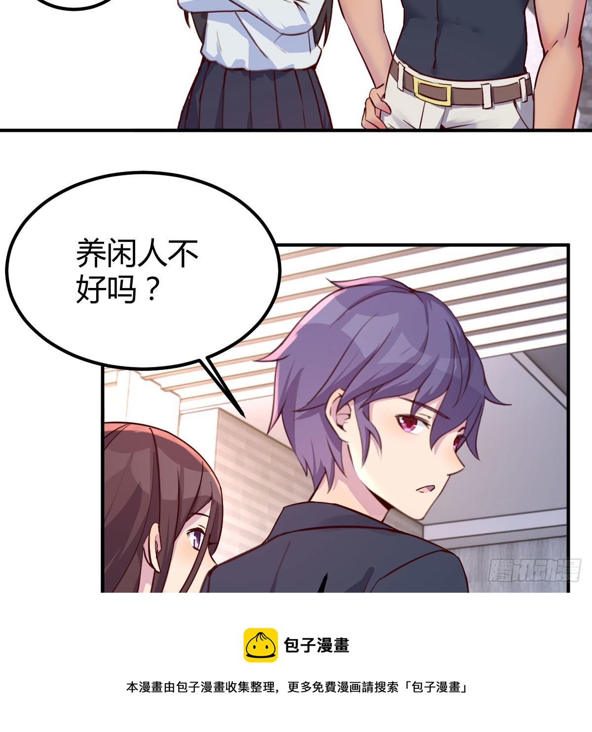 抢房大战4
