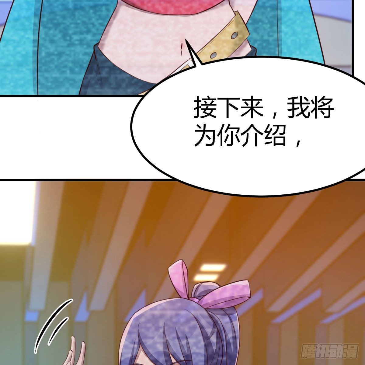 老师变同学69