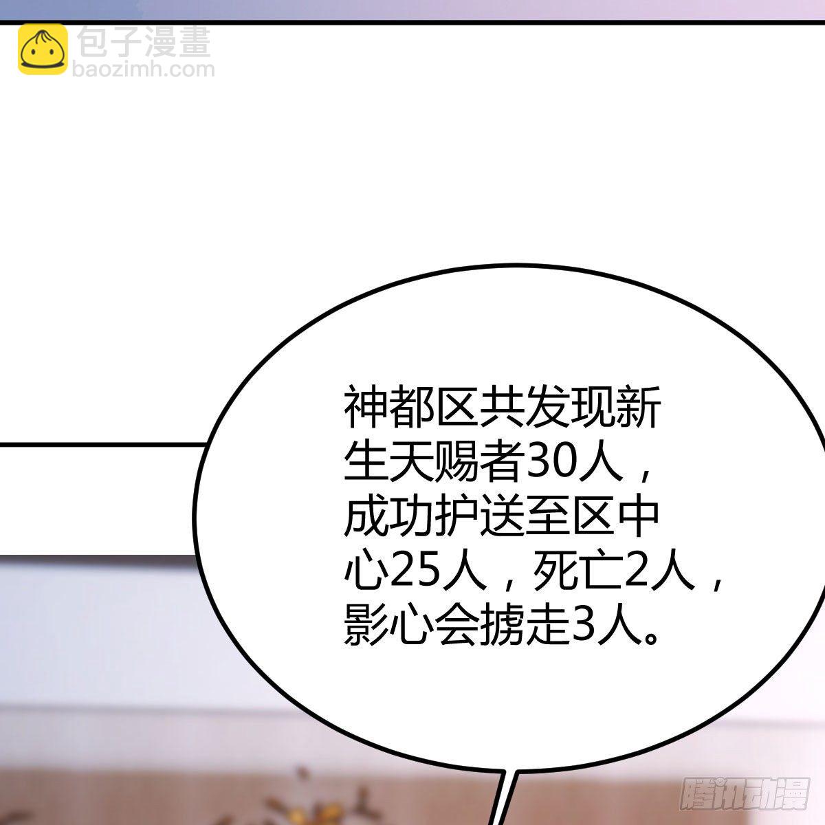 连更第二天70