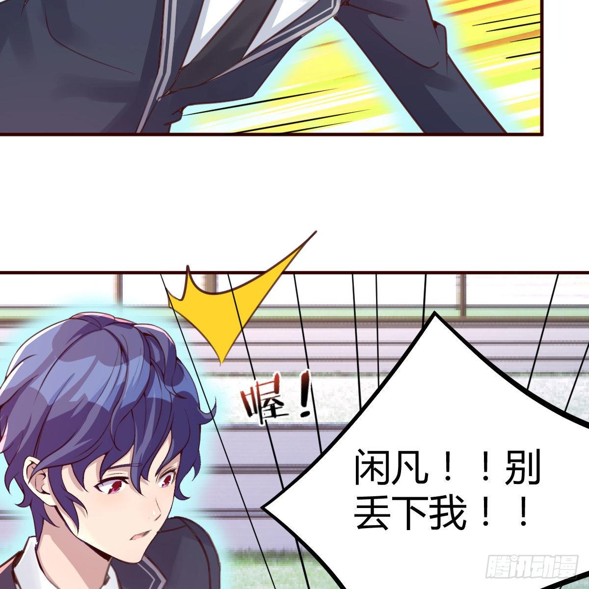 老师被撩到了58