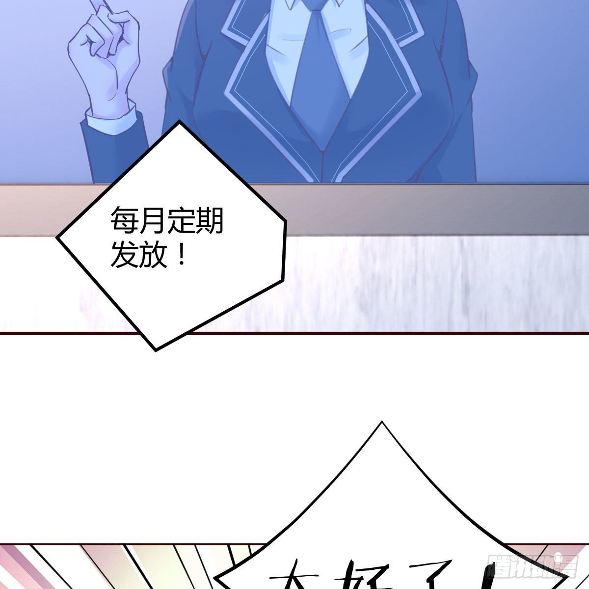抢房大战22